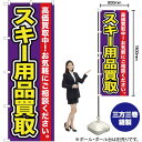 【3枚まで送料297円】