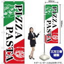 PIZZA PASTA のぼり YN-806(受注生産品・キャンセル不可)(3)