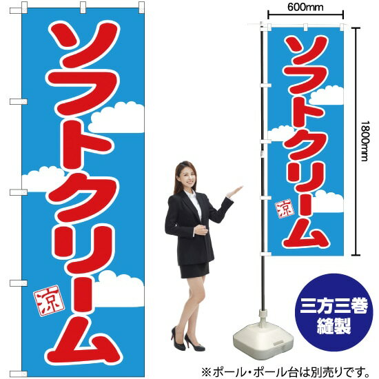 եȥ꡼ Τܤ YN-1359ʼʡ󥻥Բġ