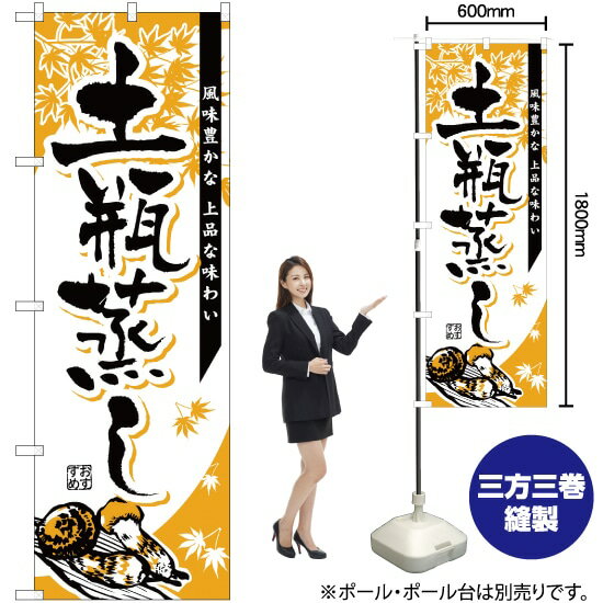 ΤܤꥹȥŷԾŹ㤨Ӿ  Τܤ YN-1504ʼʡ󥻥ԲġˡפβǤʤ1,518ߤˤʤޤ