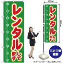 【3枚まで送料297円】