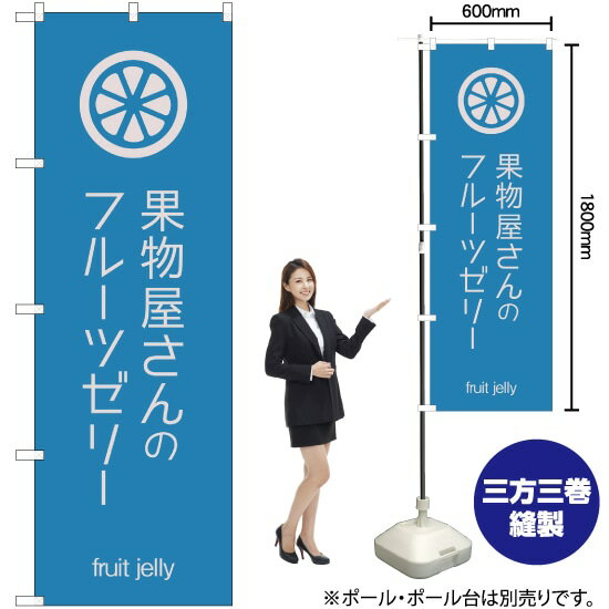 【3枚まで送料297円】果物屋さんの