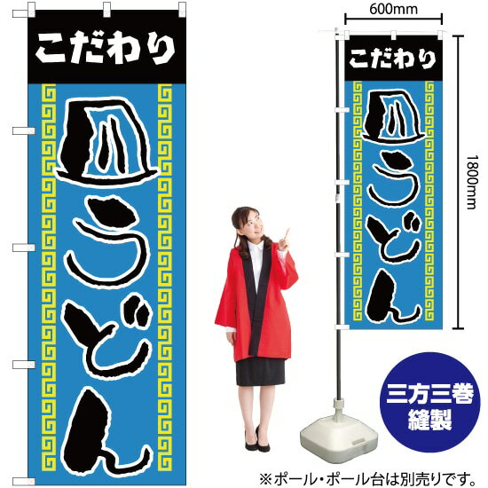 【3枚まで送料297円】こだわり皿う