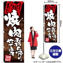 【3枚まで送料297円】