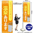 のぼり旗で商売繁盛のご支援をいたします！