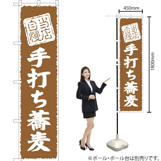 ΤܤꥹȥŷԾŹ㤨Ź Ǥ ޡȤΤܤ YNS-0059ʼʡ󥻥ԲġˡפβǤʤ935ߤˤʤޤ