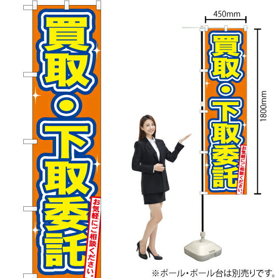 ΤܤꥹȥŷԾŹ㤨  ޡȤΤܤ YNS-0079ʼʡ󥻥ԲġˡפβǤʤ935ߤˤʤޤ