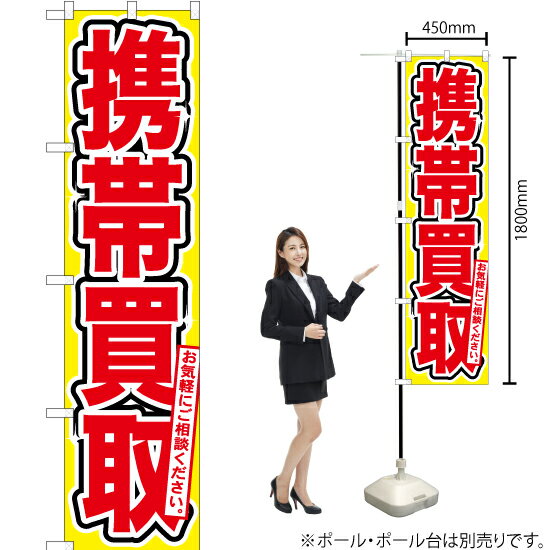 ΤܤꥹȥŷԾŹ㤨ַ ޡȤΤܤ YNS-0086ʼʡ󥻥ԲġˡפβǤʤ935ߤˤʤޤ