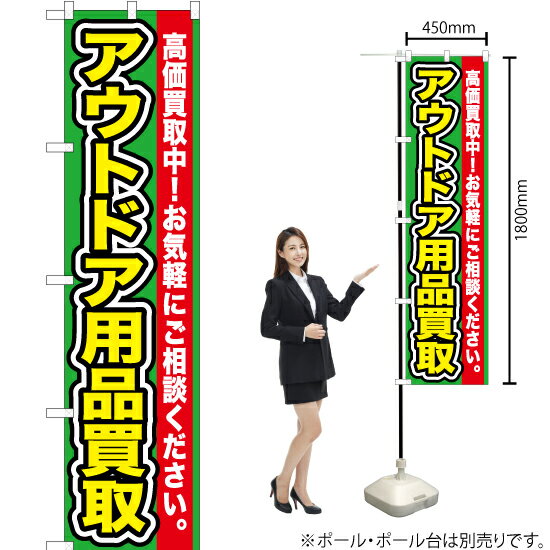 ΤܤꥹȥŷԾŹ㤨֥ȥɥ ޡȤΤܤ YNS-0107ʼʡ󥻥ԲġˡפβǤʤ935ߤˤʤޤ