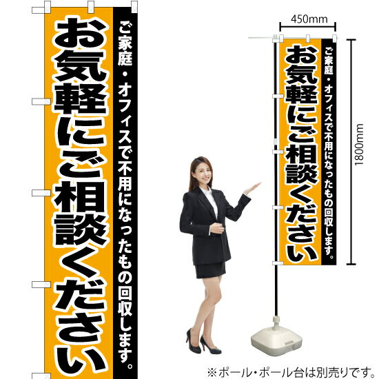 ΤܤꥹȥŷԾŹ㤨֤ڤˤ̤ ޡȤΤܤ YNS-0142ʼʡ󥻥ԲġˡפβǤʤ935ߤˤʤޤ