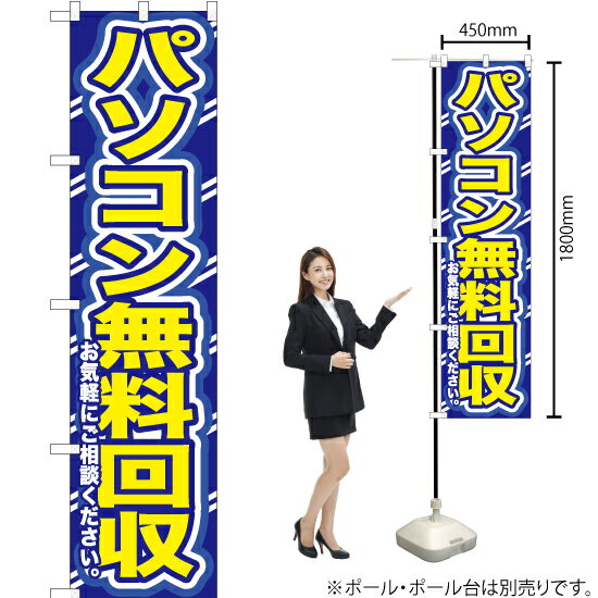 ΤܤꥹȥŷԾŹ㤨֥ѥ̵ڤ ޡȤΤܤ YNS-0163ʼʡ󥻥ԲġˡפβǤʤ935ߤˤʤޤ