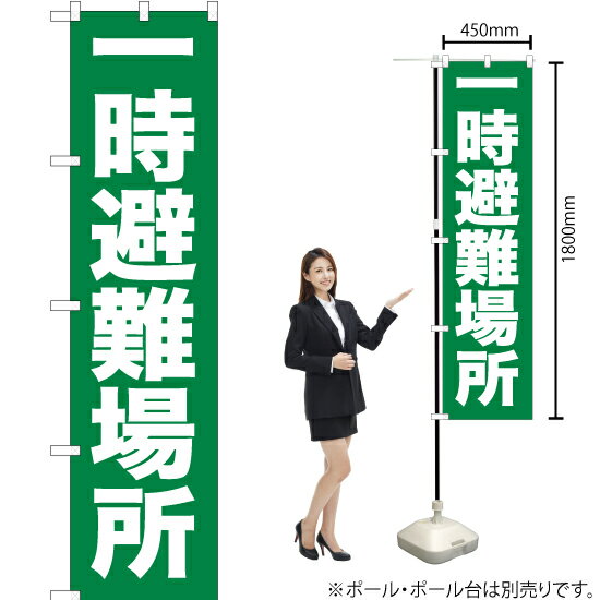 ΤܤꥹȥŷԾŹ㤨ְ ޡȤΤܤ YNS-0355ʼʡ󥻥ԲġˡפβǤʤ935ߤˤʤޤ