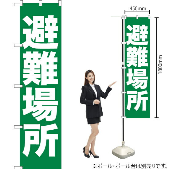 ΤܤꥹȥŷԾŹ㤨 ޡȤΤܤ YNS-0356ʼʡ󥻥ԲġˡפβǤʤ935ߤˤʤޤ