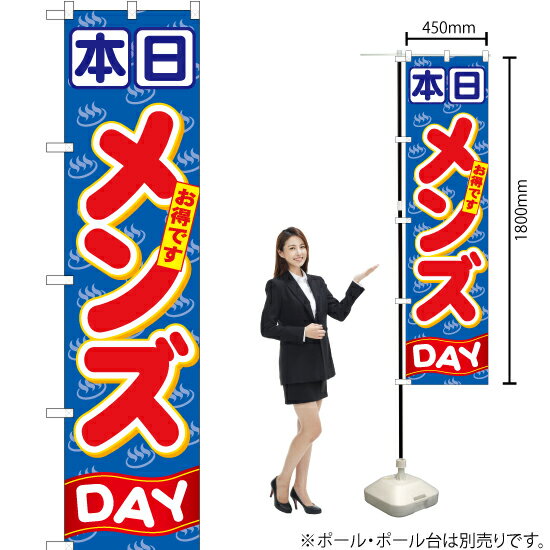 DAY ޡȤΤܤ YNS-0590ʼʡ󥻥Բġ