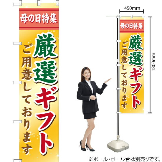 ý ե ޡȤΤܤ YNS-1415ʼʡ󥻥Բġ