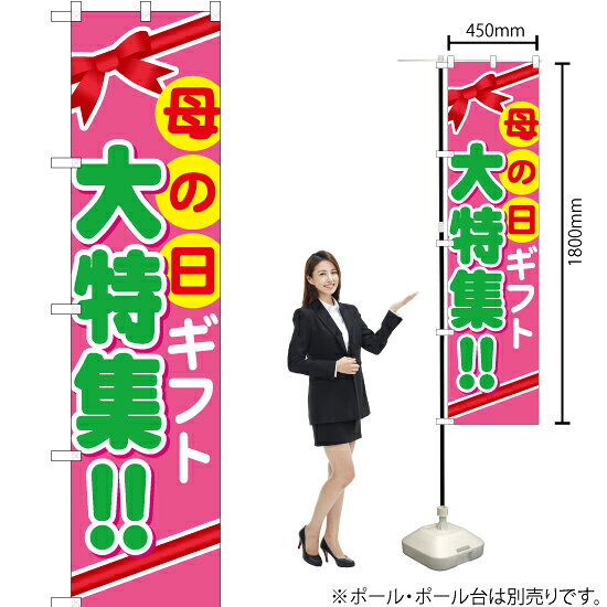 եý ޡȤΤܤ YNS-1416ʼʡ󥻥Բġ