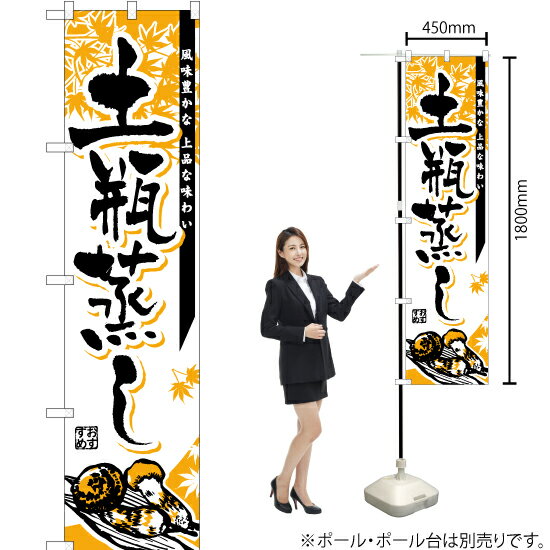 ΤܤꥹȥŷԾŹ㤨Ӿ  ޡȤΤܤ YNS-1504ʼʡ󥻥ԲġˡפβǤʤ935ߤˤʤޤ