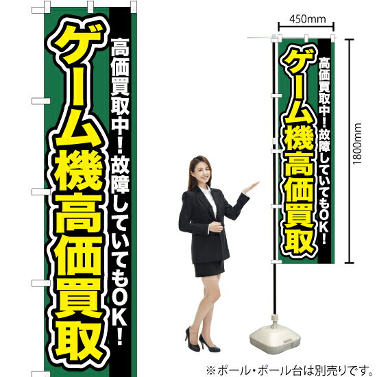 ΤܤꥹȥŷԾŹ㤨֥ൡ ޡȤΤܤ YNS-2069ʼʡ󥻥ԲġˡפβǤʤ935ߤˤʤޤ