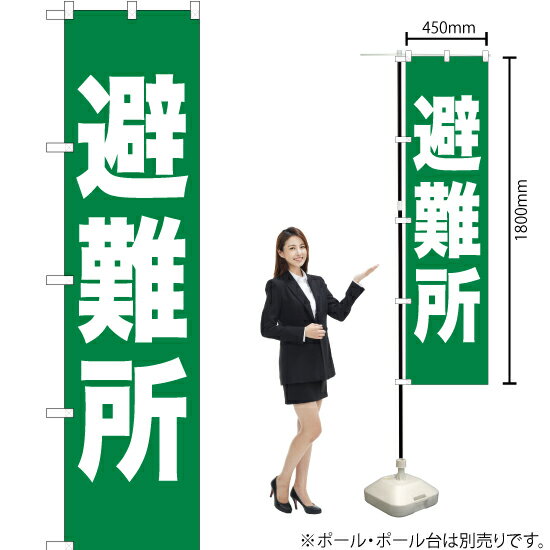 ΤܤꥹȥŷԾŹ㤨 ޡȤΤܤ YNS-2089ʼʡ󥻥ԲġˡפβǤʤ935ߤˤʤޤ