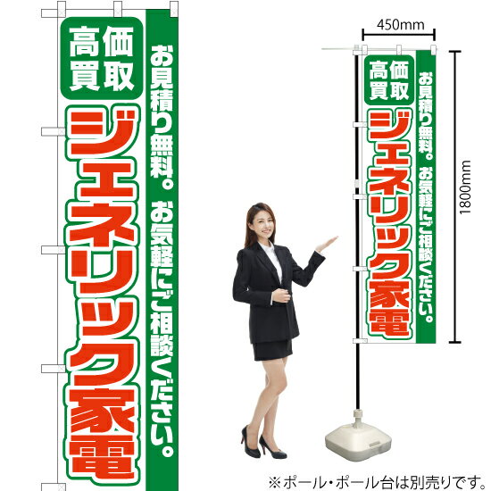 ΤܤꥹȥŷԾŹ㤨ֹ ͥå ޡȤΤܤ YNS-2103ʼʡ󥻥ԲġˡפβǤʤ935ߤˤʤޤ