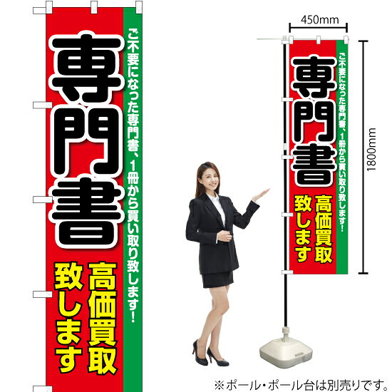 ΤܤꥹȥŷԾŹ㤨 פޤ ޡȤΤܤ YNS-2182ʼʡ󥻥ԲġˡפβǤʤ935ߤˤʤޤ