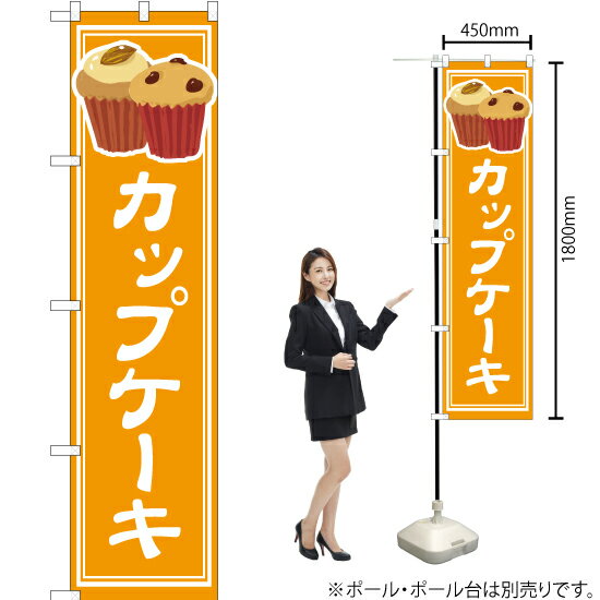 åץ ޡȤΤܤ YNS-4861ʼʡ󥻥Բġ