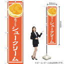 【3枚まで送料297円】 手づくり シュ