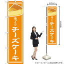 【3枚まで送料297円】 手づくり チー