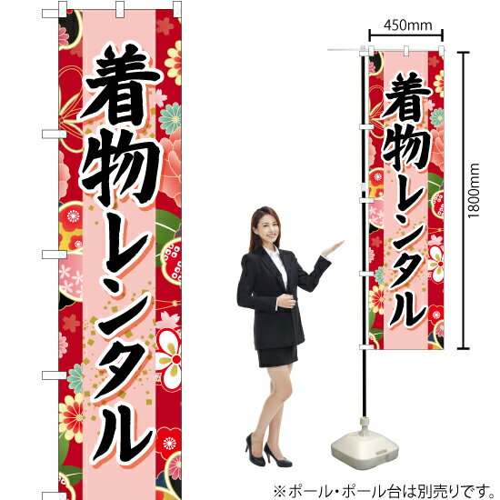 ΤܤꥹȥŷԾŹ㤨ʪ󥿥֡ ޡȤΤܤ YNS-6654ʼʡ󥻥ԲġˡפβǤʤ935ߤˤʤޤ