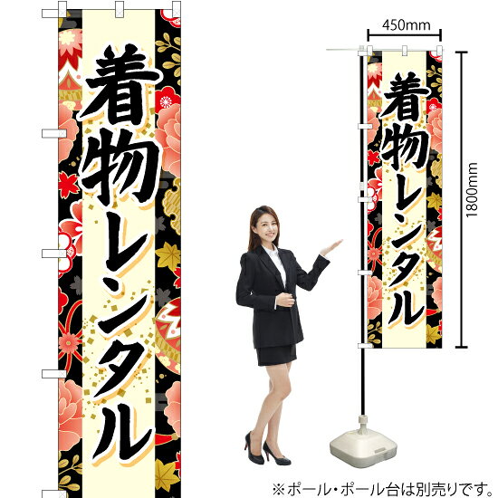 ΤܤꥹȥŷԾŹ㤨ʪ󥿥ʹ ޡȤΤܤ YNS-6655ʼʡ󥻥ԲġˡפβǤʤ935ߤˤʤޤ