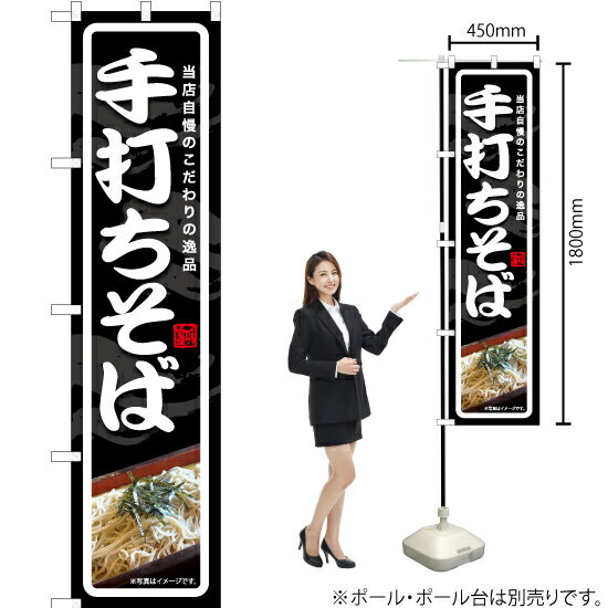 ΤܤꥹȥŷԾŹ㤨ּǤ ޡȤΤܤ YNS-7087ʼʡ󥻥ԲġˡפβǤʤ935ߤˤʤޤ