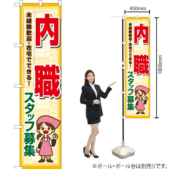 ΤܤꥹȥŷԾŹ㤨⿦ å罸 ޡȤΤܤ YNS-7299ʼʡ󥻥ԲġˡפβǤʤ935ߤˤʤޤ