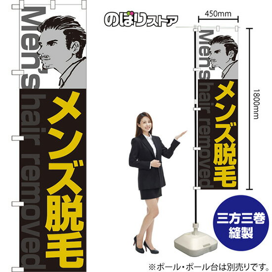 æ ޡȤΤܤ YNS-7819ʼʡ󥻥Բġ