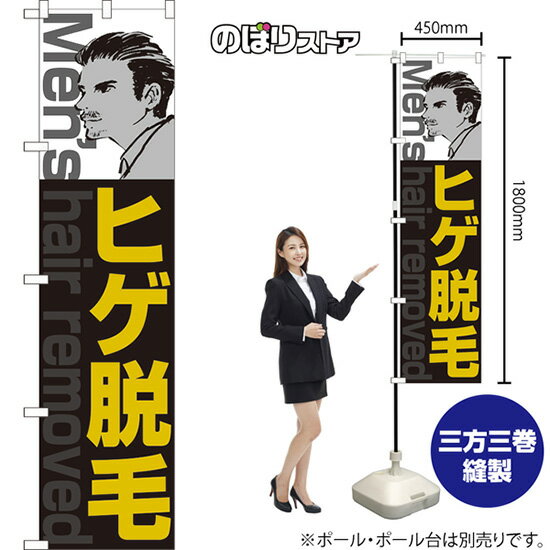 ҥæ ޡȤΤܤ YNS-7820ʼʡ󥻥Բġ