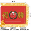 優勝旗（名入れあり）「バドミントン」フェイクプリント（刺繍風） 特大サイズ：W1350×H900mm（受注生産品・キャンセル不可）