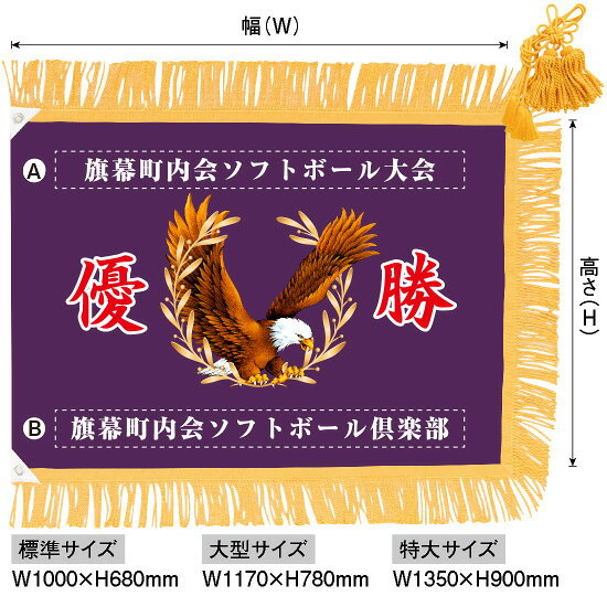 ͥ������̾���줢��ˡ���B 03��ɸ�ॵ������W1000��H680mm�ʼ��������ʡ�����󥻥��Բġ�
