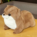 カワウソぬいぐるみ 縫い包み アニマル 動物 可愛い 寝具 クッション おもちゃ 添い寝枕 プレゼント だきまくら 抱き枕 ぬいぐるみ グッズ 子供・彼女への贈...