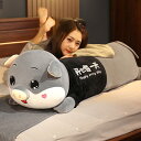 抱きまくら 可愛い 抱き枕 クッション 70cm 気持ちいい 安眠グッズ ボディーピロー 抱き枕 多機能 横向き寝 洗える 癒し系 デスク/腰枕 足枕 プレゼン...