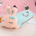 抱き枕 うさぎかわいい 人形 ピンク 贈り物 動物 安眠 腰枕 彼女へ ブルー プレゼント 兔 プレゼント 抱きまくら 抱き枕 添い寝 クッション 120 かわ...