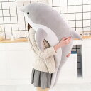 ぬいぐるみ 特大 抱き枕 イルカ だき枕 もちもち 腰枕 ブルー クッショ 背もたれ 添い寝枕 抱きまくら おもちゃ 160cm アニマル インテリア 飾り物 ...