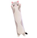 抱き枕 ねこ ぬいぐるみ 50cm/70CM/90CM/110CM/130CM/150CM ロングスロー枕 動物の枕 漫画猫 ネコおもちゃ 柔らかい 多機能 横...