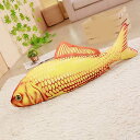 気持ちいい抱き枕 抱かれ枕 背あてクッション 魚 ふわふわ ネムネム 60cm とろけるような肌触り 心地いい 食店飾り インテリア 大きい プレゼント 置き型...