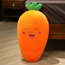 パーティー 抱き枕 アニマル 抱きまくら イチゴ デザイン にんじん パイナップル 兎 75cm クッション ぬいぐるみ プレゼント 枕 まくら 可愛い オレン...