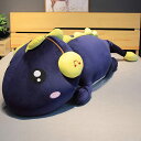 抱き枕 恐竜 ぬいぐるみ 恐竜 抱きまくら 大きい だきまくら ぬいぐるみ 170cm 動物 ふわもち 抱き枕 かわいい ロング枕 抱きまくら 背当て 腰当て ...