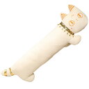 ぬいぐるみ ネコ 猫 エジプト猫 クッション 可愛い 抱き枕 子供向け 添い寝 寝かしつけ ねむねむ やわらか 昼寝枕 ソファー背当て 誕生日 65cm グッズ...