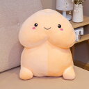 ぬいぐるみ抱き枕彼氏のぬいぐるみチンチン抱き枕パロディ人形減圧どっきり(ブラウン,30cm)