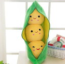 抱き枕豆 大きいサイズシルエット クッション 可愛い 車飾り (黄色の豆, 25cm)