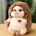 抱き枕 ぬいぐるみ 抱きまくら ハリネズミ 人形 インテリア ふわふわ 可愛い 動物 グッズ お昼寝枕 おしゃれ サプライズ 萌えグッズ お誕生日 25cm お...