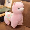 アルパカ き枕 もちもちぬいぐるみ 丸っこい 柔らかく カバー洗える 添い寝枕 癒される抱き枕 可愛い 気持ちいい抱き枕 ぬいぐるみ 動物クッション 多機能 3...