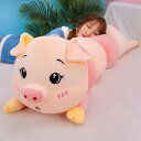 ブタ縫い包み 添い寝 カラー かわいい 抱きまくら お揃い ねむねむ 80cm ふわふわ クッション 背当たれ ロングぬいぐるみ 抱き枕 キャラクター ふわふわ...
